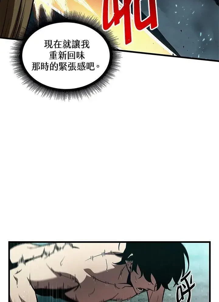 漫画《Pick me up!》第3话第20张图