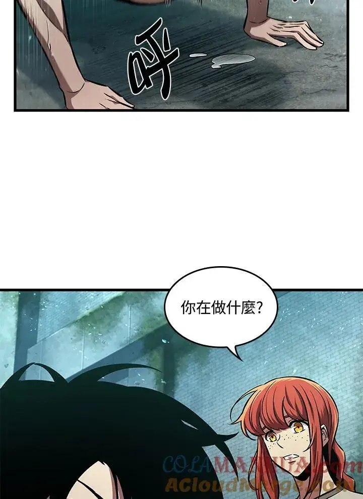 漫画《Pick me up!》第3话第21张图