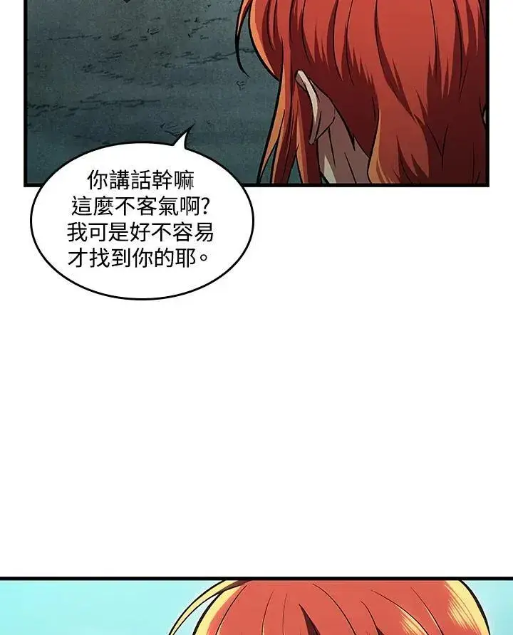 漫画《Pick me up!》第3话第24张图