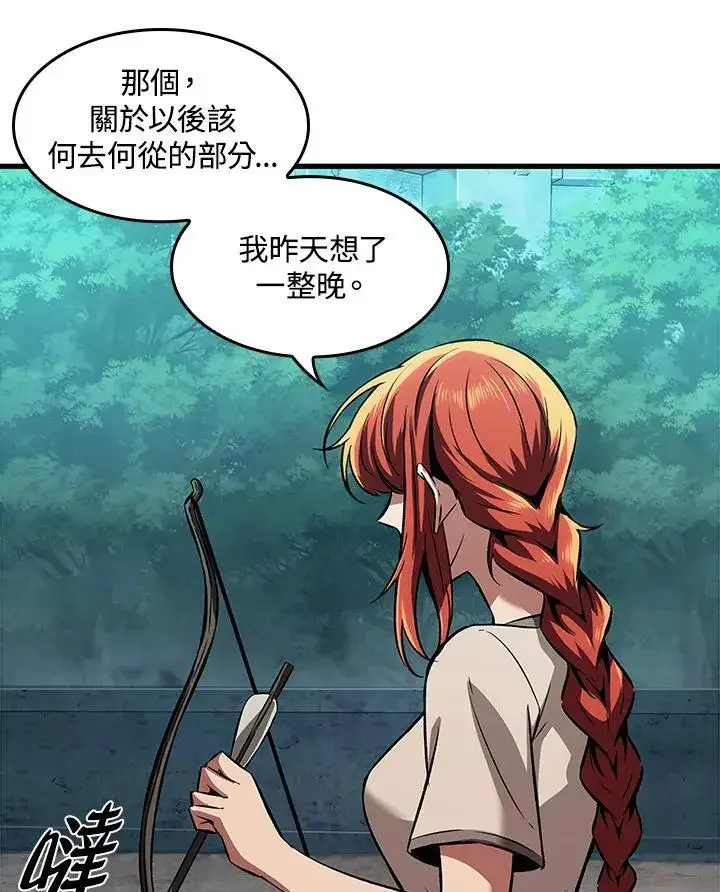 漫画《Pick me up!》第3话第26张图