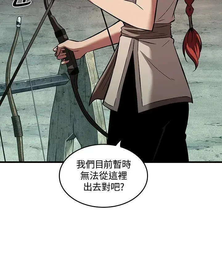漫画《Pick me up!》第3话第27张图