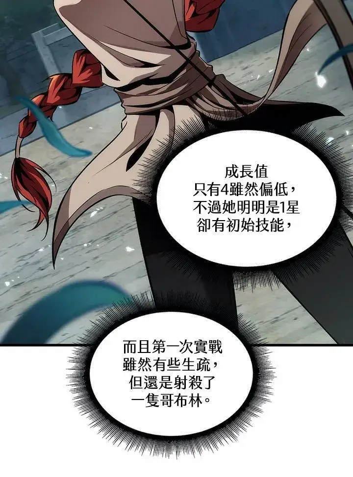 漫画《Pick me up!》第3话第36张图