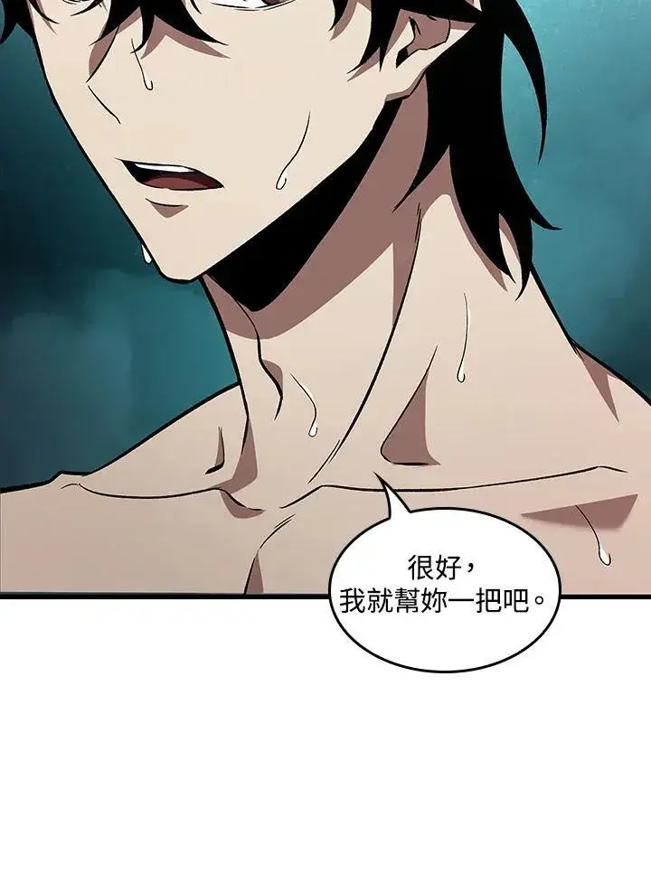 漫画《Pick me up!》第3话第38张图