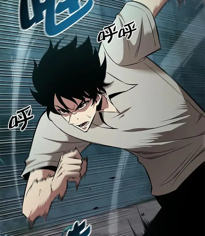 漫画《Pick me up!》第3话第4张图