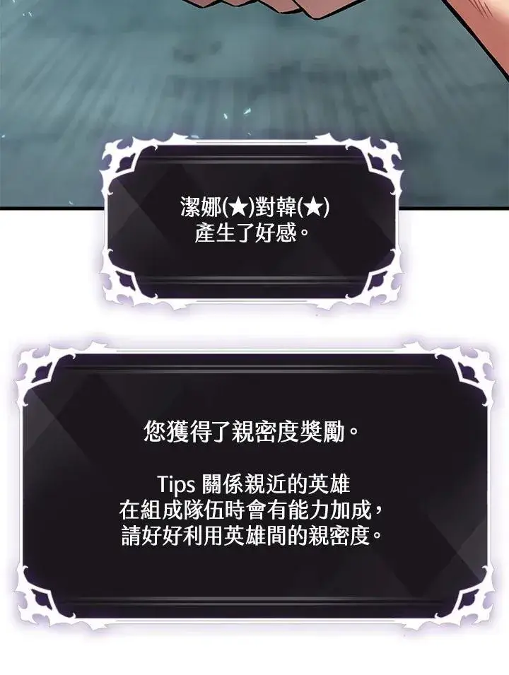 漫画《Pick me up!》第3话第44张图
