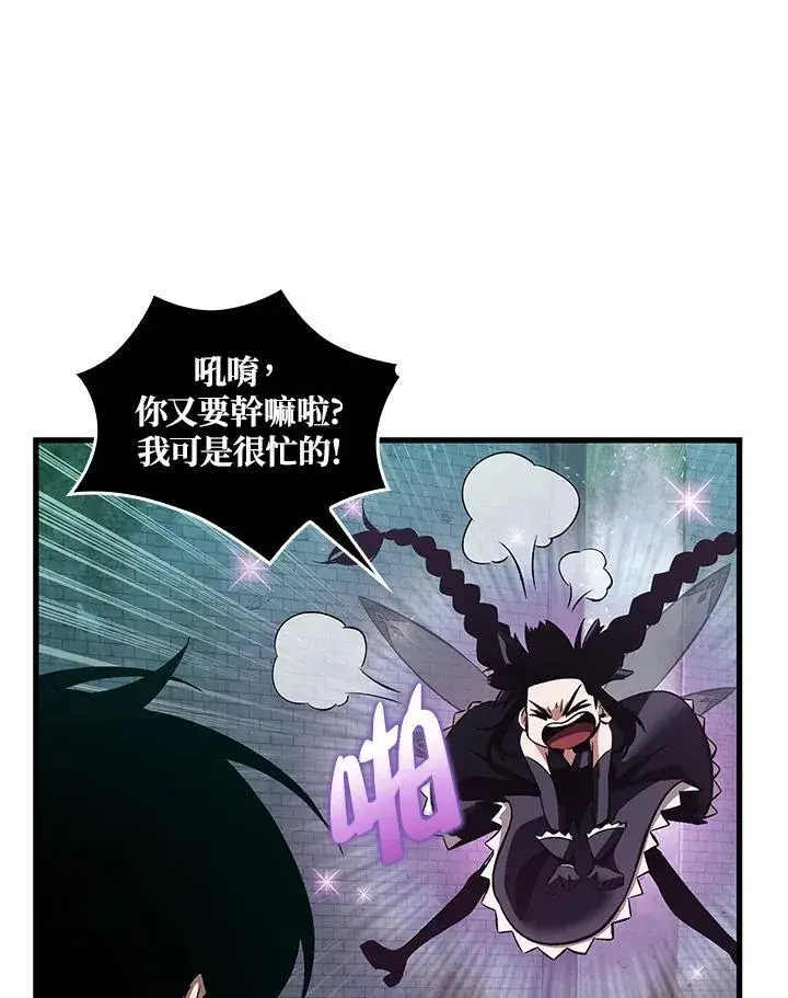 漫画《Pick me up!》第3话第48张图