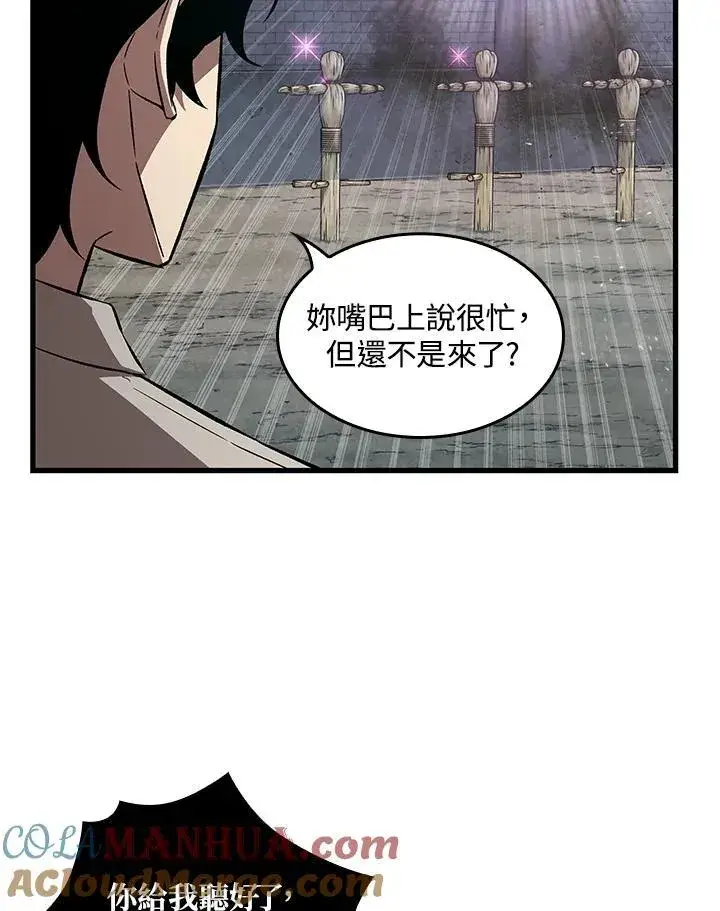 漫画《Pick me up!》第3话第49张图