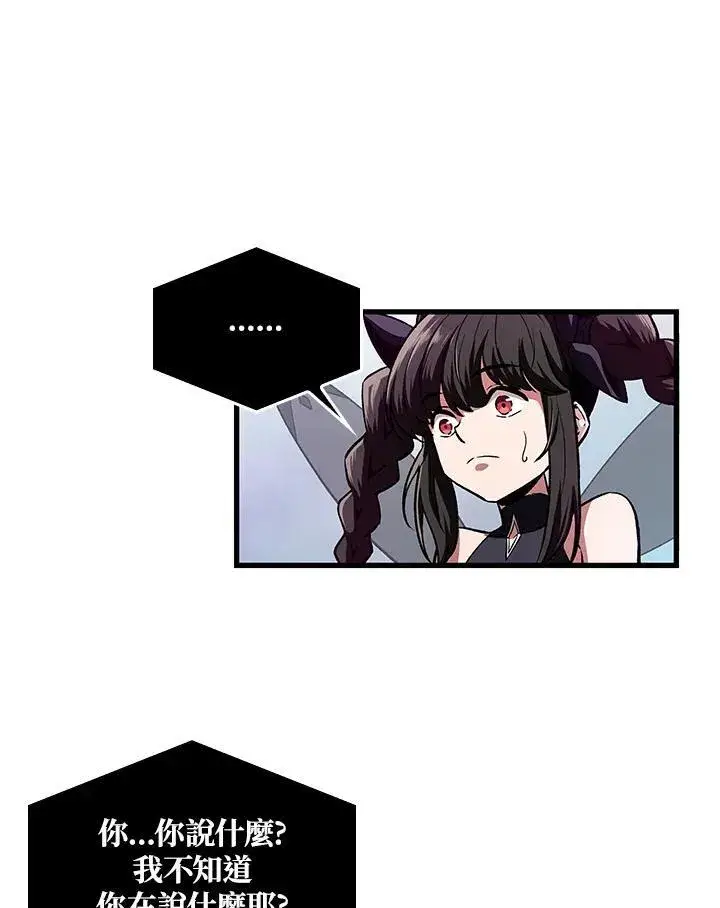 漫画《Pick me up!》第3话第52张图