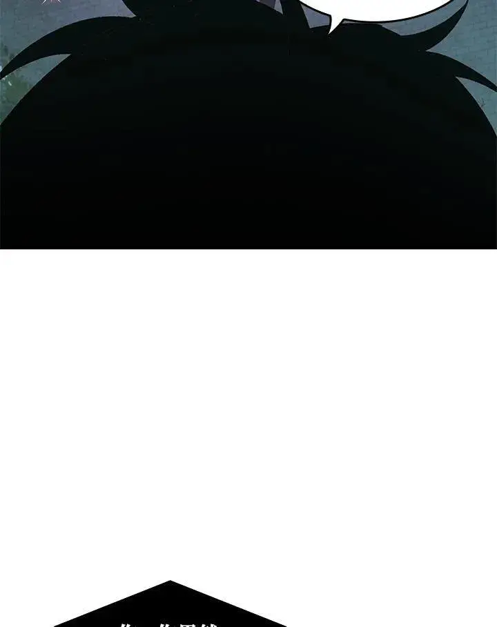 漫画《Pick me up!》第3话第54张图