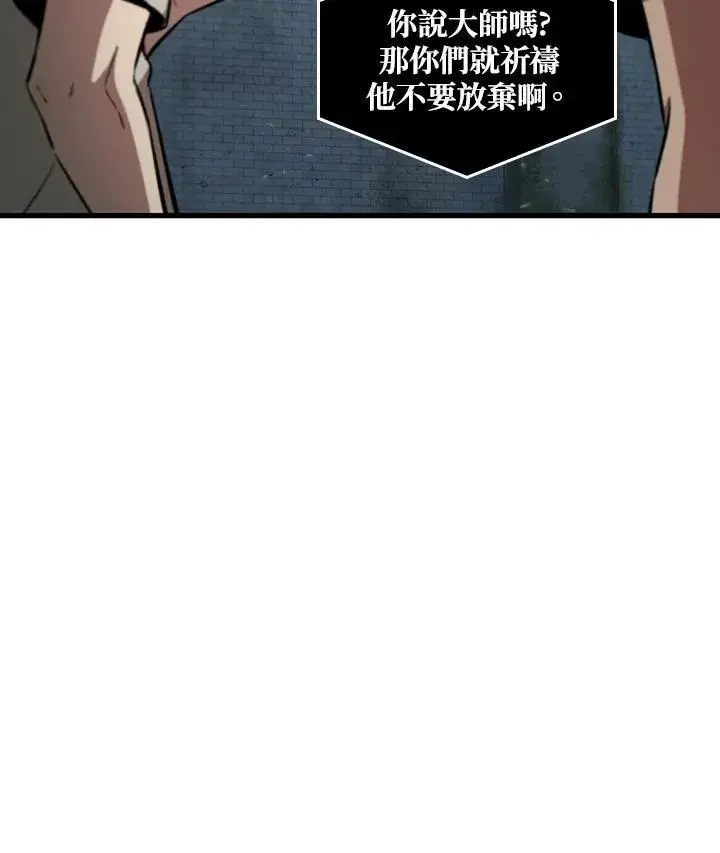 漫画《Pick me up!》第3话第58张图