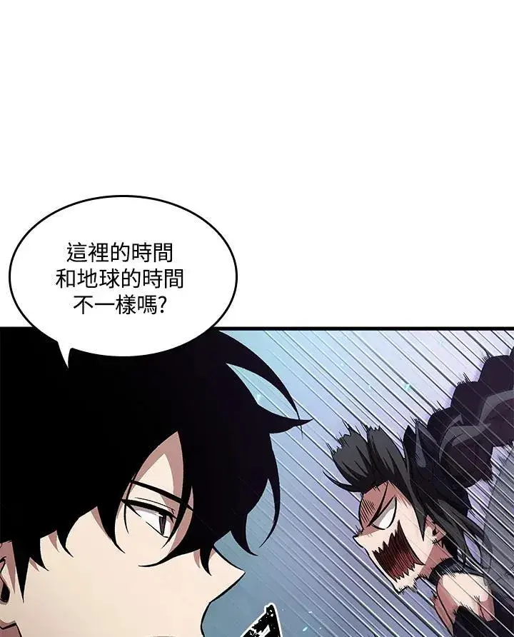 漫画《Pick me up!》第3话第62张图