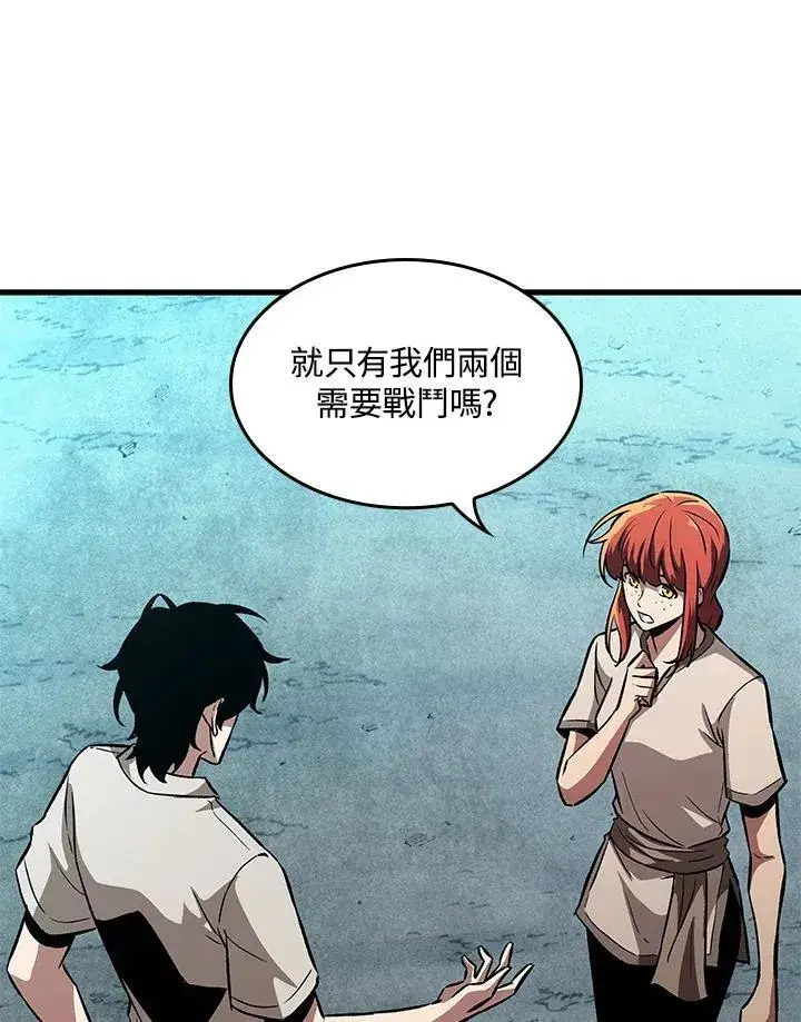 漫画《Pick me up!》第3话第72张图