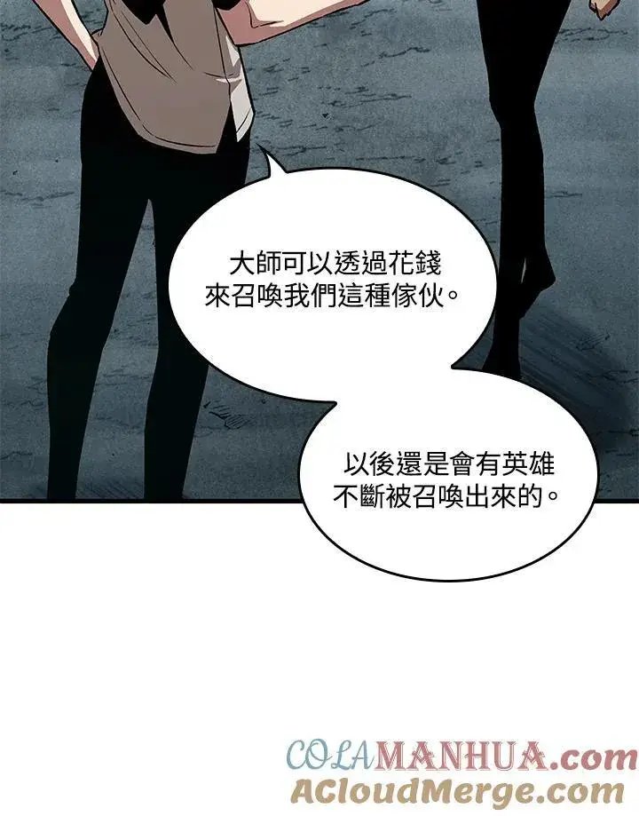 漫画《Pick me up!》第3话第73张图