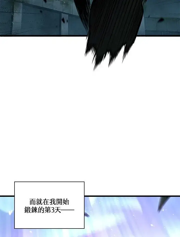 漫画《Pick me up!》第3话第92张图