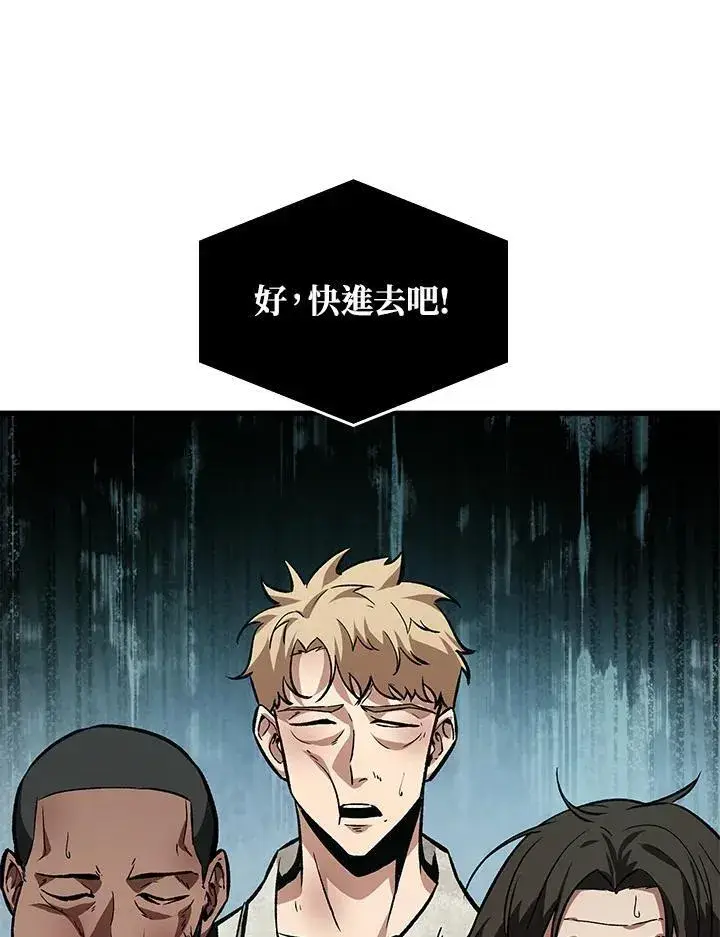 漫画《Pick me up!》第4话第100张图