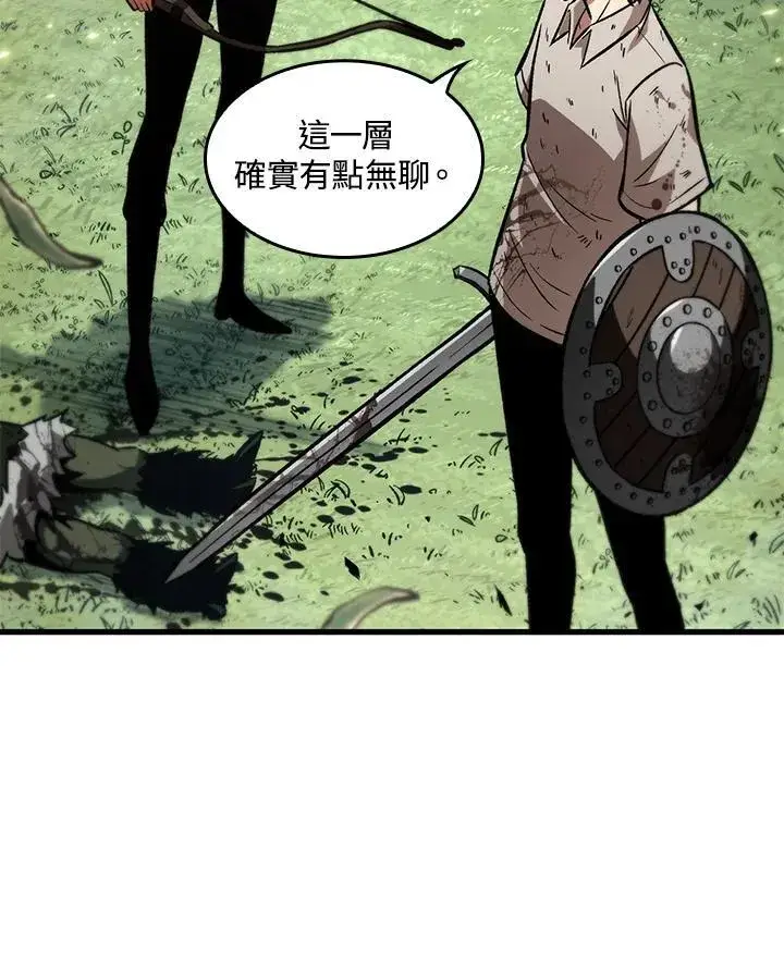 漫画《Pick me up!》第4话第112张图