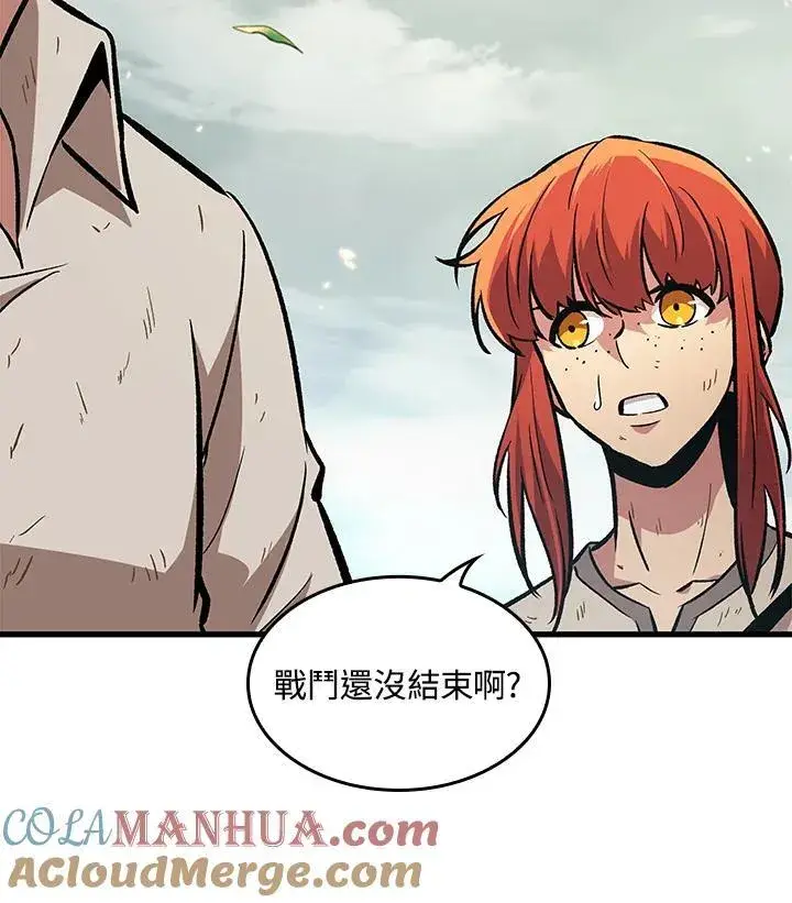 漫画《Pick me up!》第4话第117张图