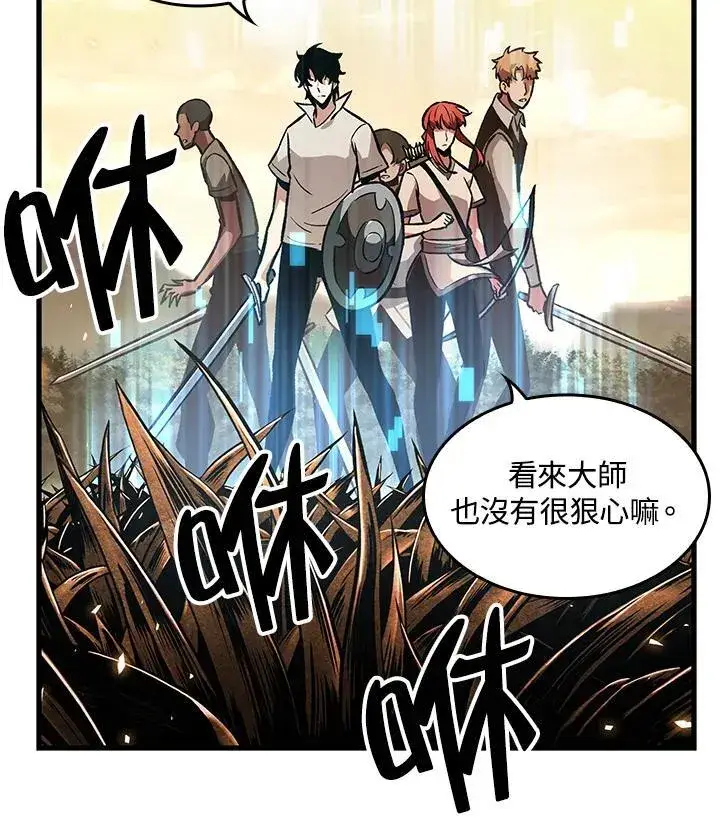 漫画《Pick me up!》第4话第119张图