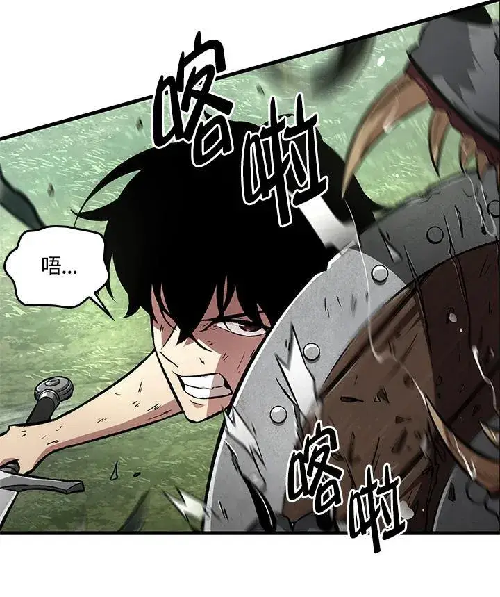 漫画《Pick me up!》第4话第12张图