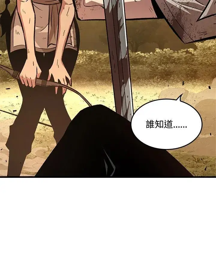 漫画《Pick me up!》第4话第132张图