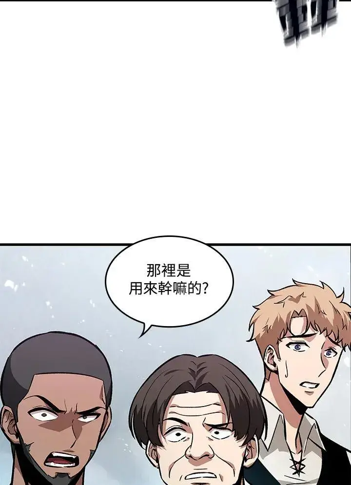 漫画《Pick me up!》第4话第140张图