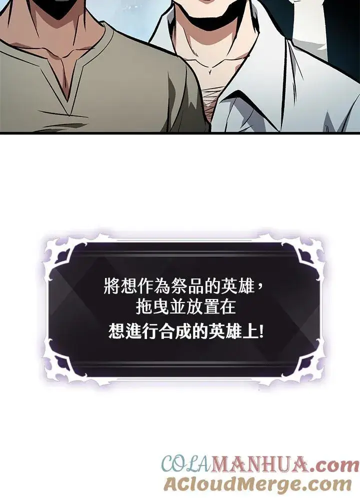 漫画《Pick me up!》第4话第141张图