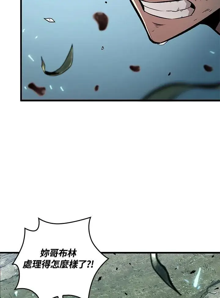 漫画《Pick me up!》第4话第19张图