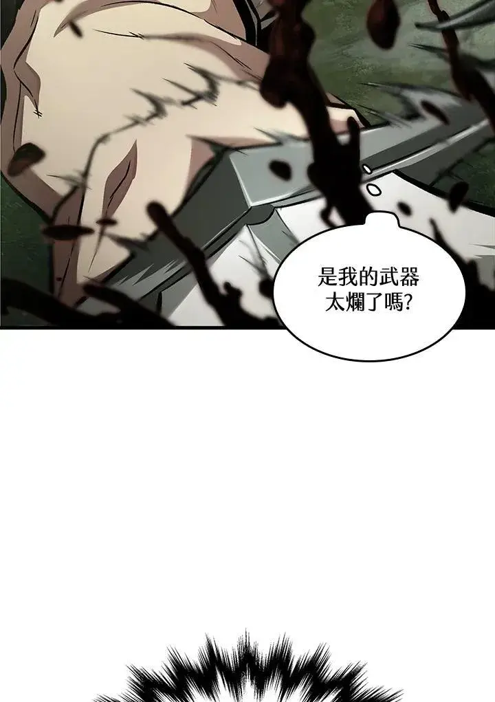 漫画《Pick me up!》第4话第2张图