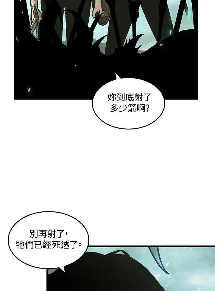 漫画《Pick me up!》第4话第24张图