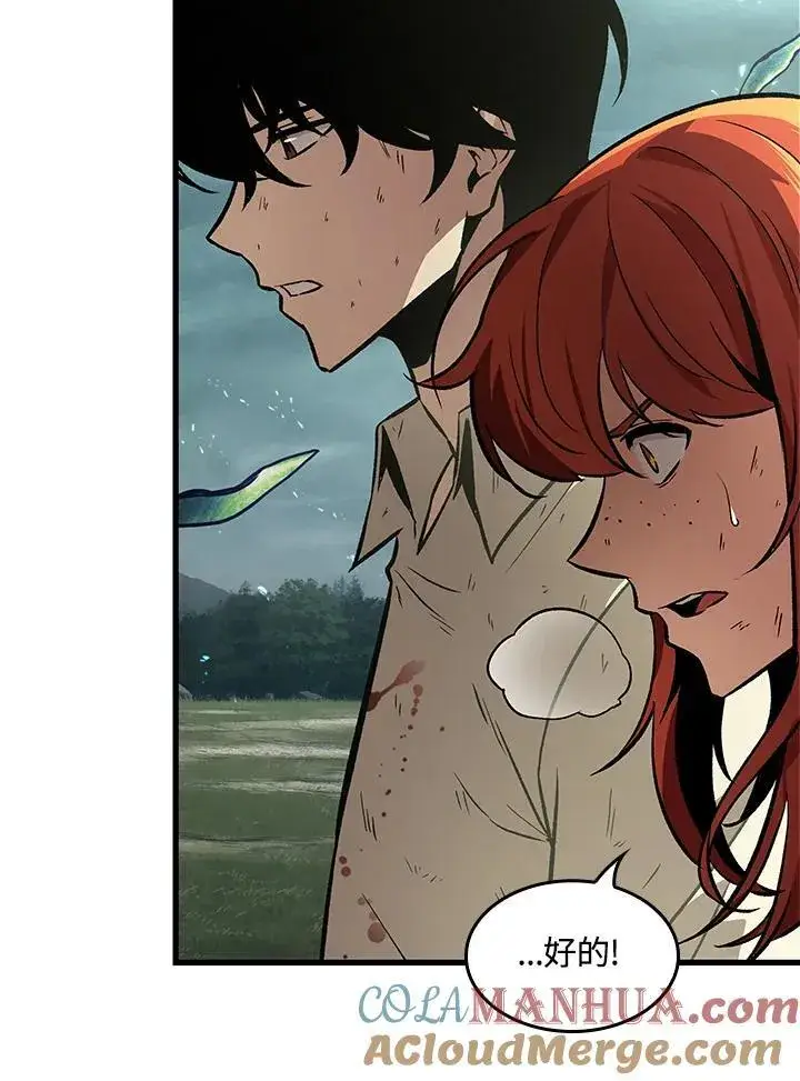 漫画《Pick me up!》第4话第25张图