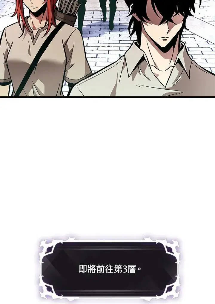 漫画《Pick me up!》第4话第30张图