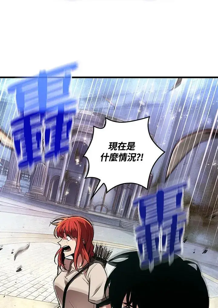 漫画《Pick me up!》第4话第31张图