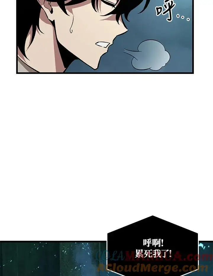 漫画《Pick me up!》第4话第37张图
