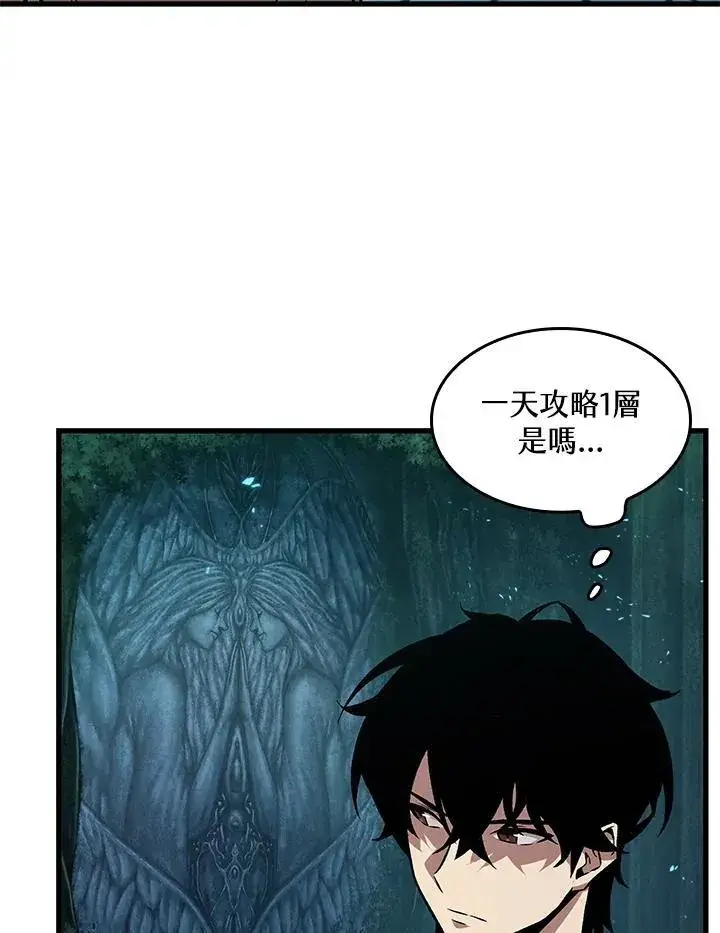 漫画《Pick me up!》第4话第39张图