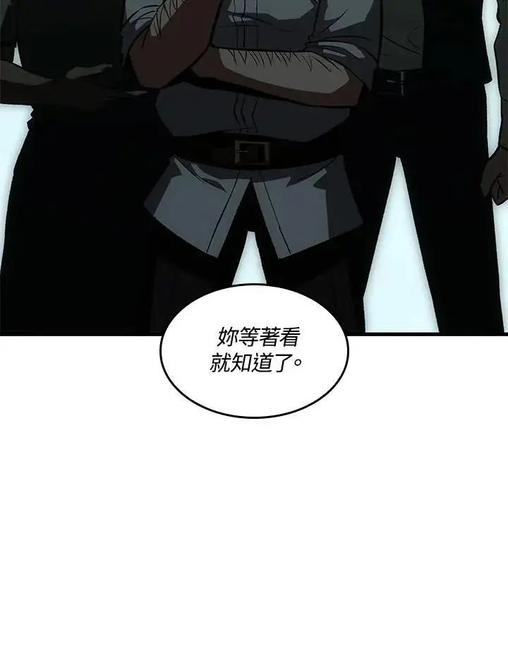 漫画《Pick me up!》第4话第56张图