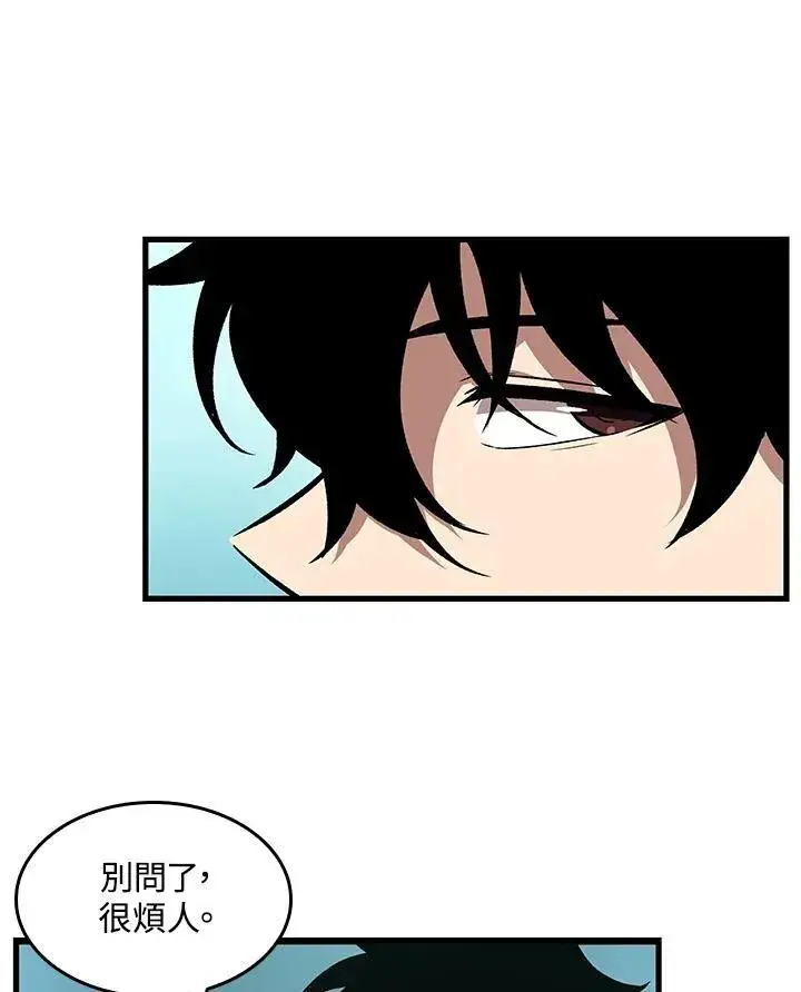 漫画《Pick me up!》第4话第59张图
