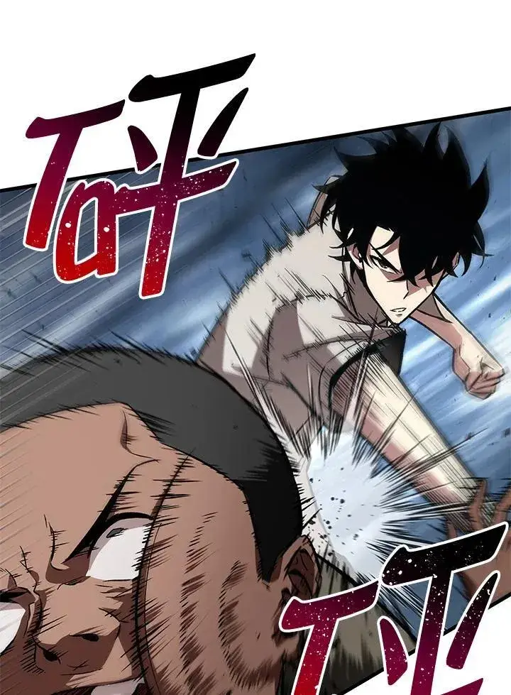 漫画《Pick me up!》第4话第62张图