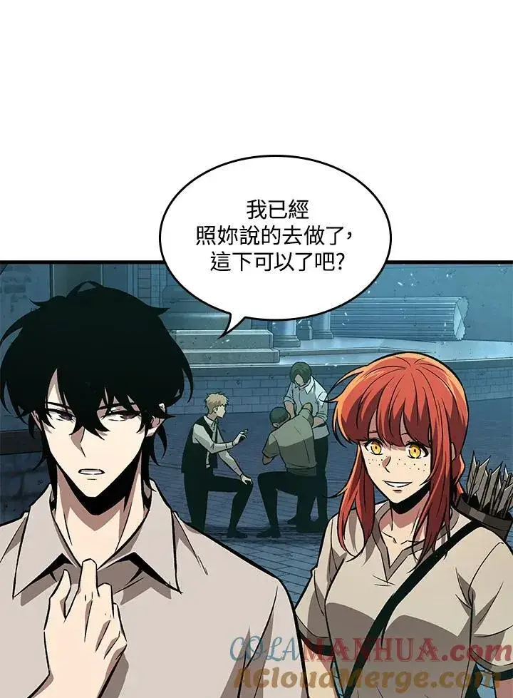 漫画《Pick me up!》第4话第65张图