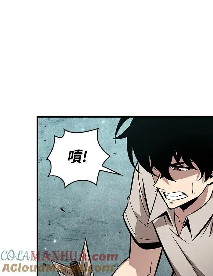 漫画《Pick me up!》第4话第77张图