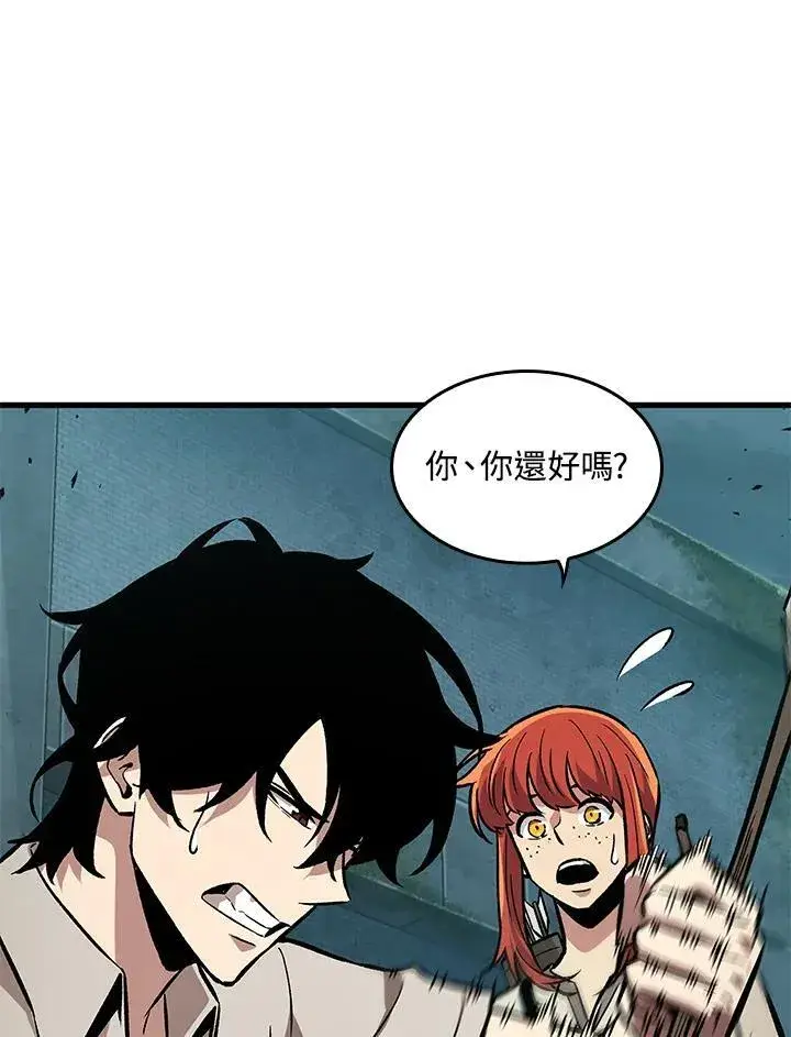 漫画《Pick me up!》第4话第79张图