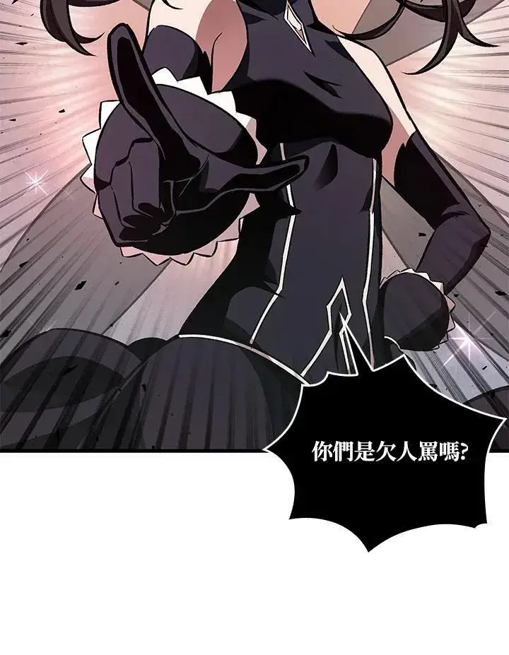 漫画《Pick me up!》第4话第90张图