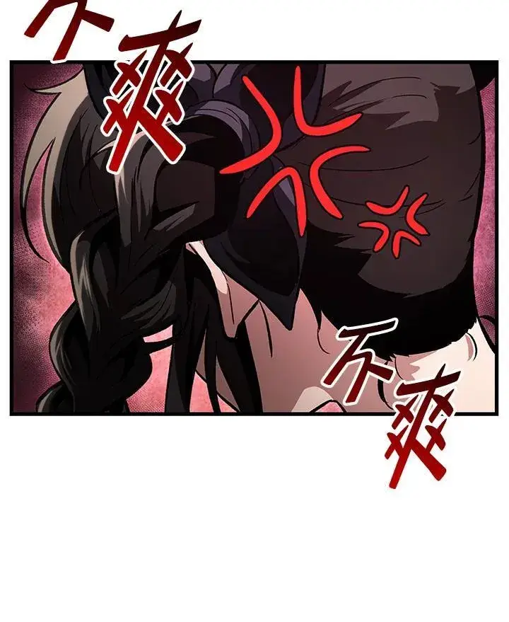 漫画《Pick me up!》第4话第95张图