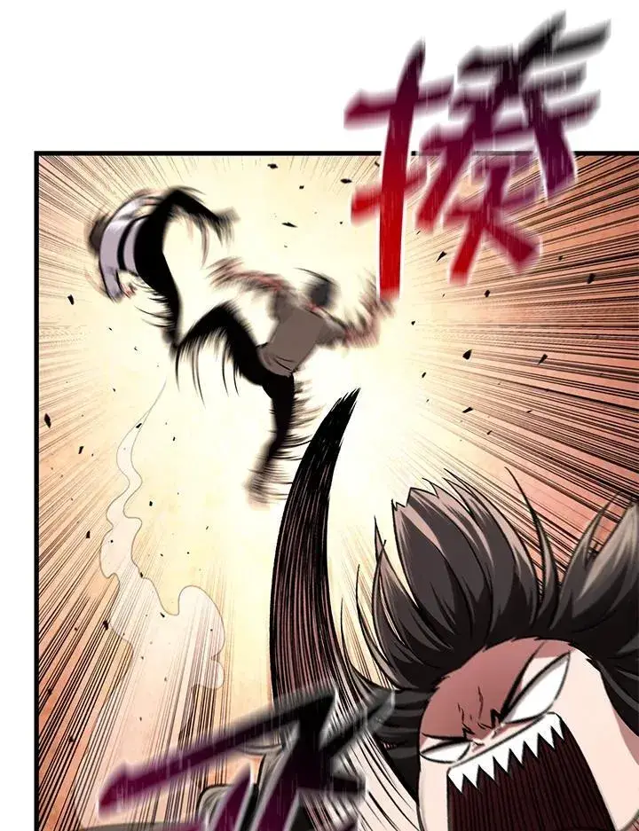 漫画《Pick me up!》第4话第96张图