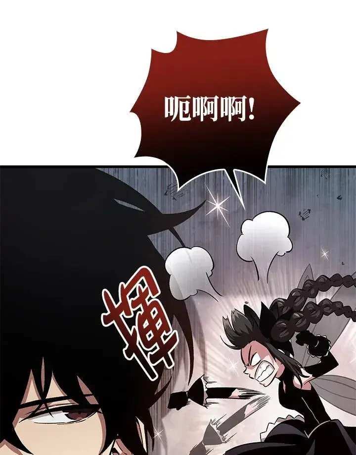 漫画《Pick me up!》第5话第106张图