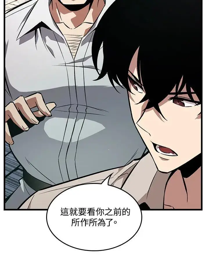 漫画《Pick me up!》第5话第11张图