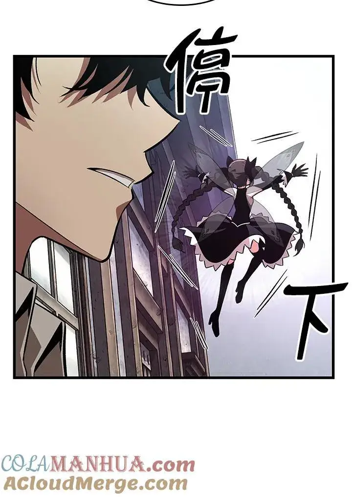 漫画《Pick me up!》第5话第117张图