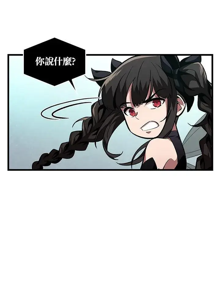 漫画《Pick me up!》第5话第118张图