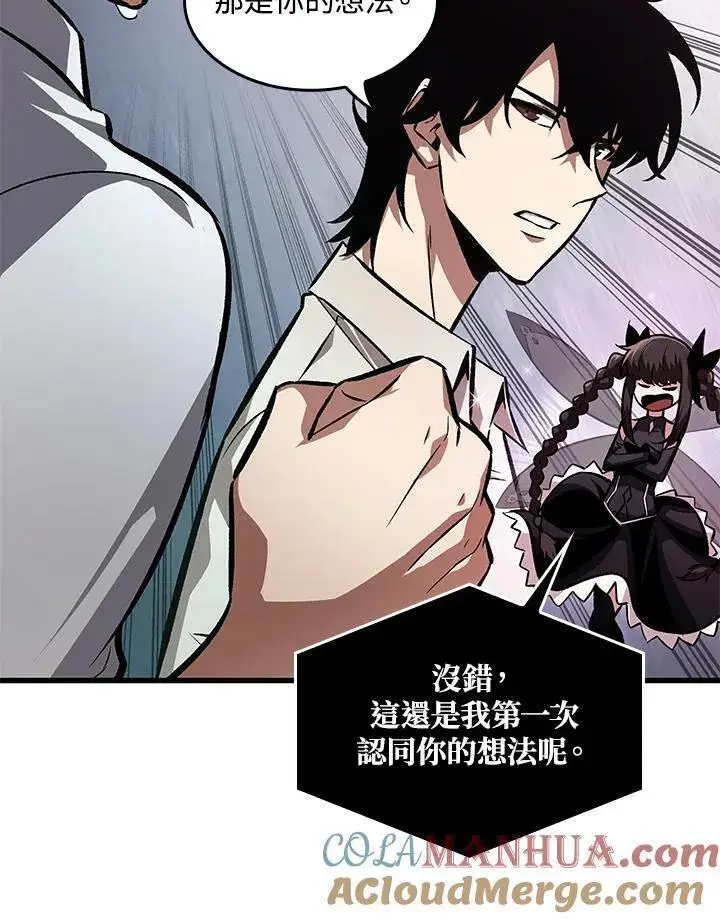 漫画《Pick me up!》第5话第13张图