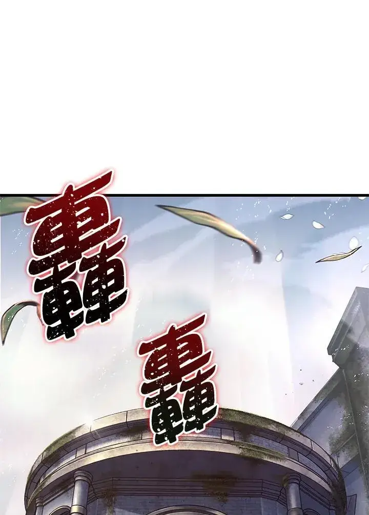 漫画《Pick me up!》第5话第2张图
