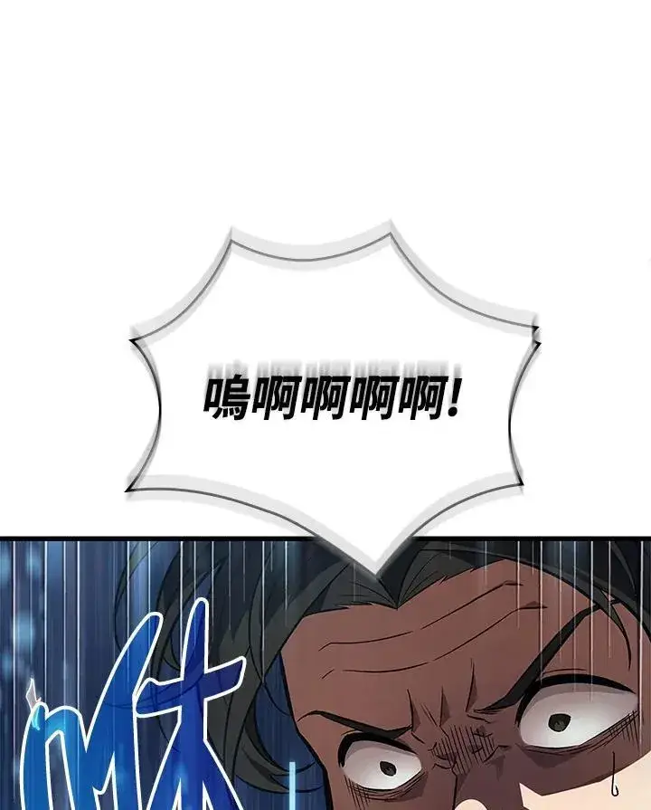 漫画《Pick me up!》第5话第20张图